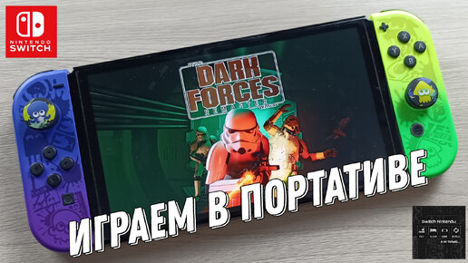 STAR WARS: Dark Forces Remaster - Nintendo Switch Oled Gameplay