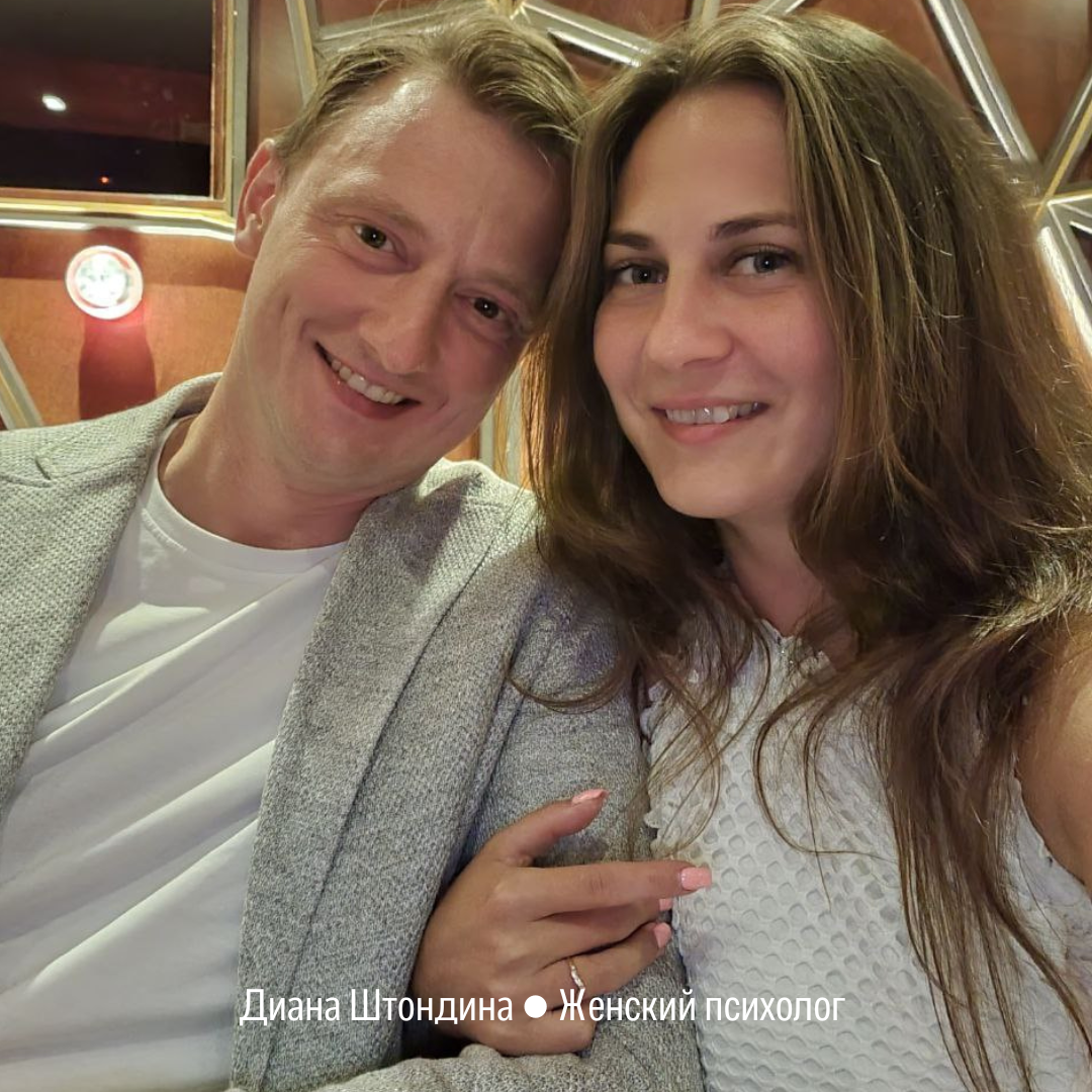 Это мечта или реальность?