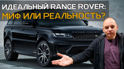 Тюнинг RANGE ROVER | Будем улучшать топовую аудиосистему Meridian