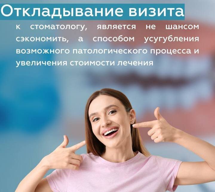 Стесняешься улыбаться