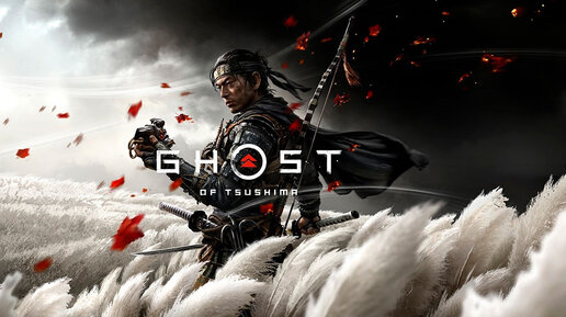 Ghost of Tsushima. Призрак Цусимы. Прохождение игры. ч. 1