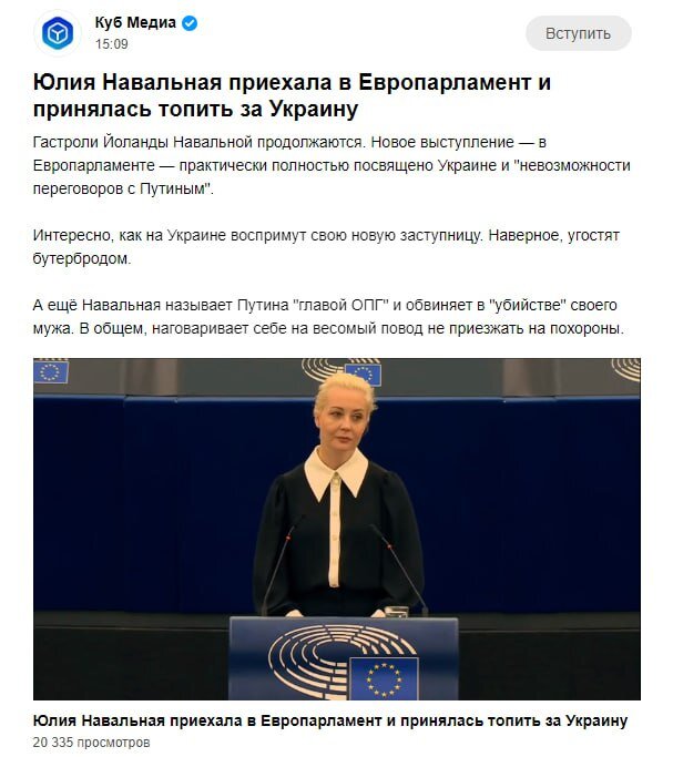    СКРИН "КУБ МЕДИА"