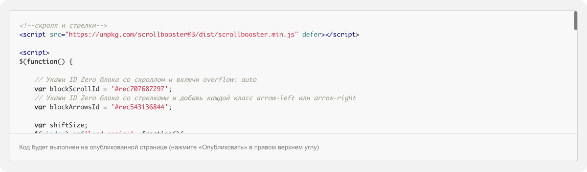 实用的的滚动条插件