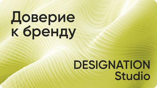 В наше время интернет стал одним из ключевых инструментов для привлечения клиентов и продвижения бренда. Вместе с тем, сайт играет важную роль в установлении доверия к бренду.