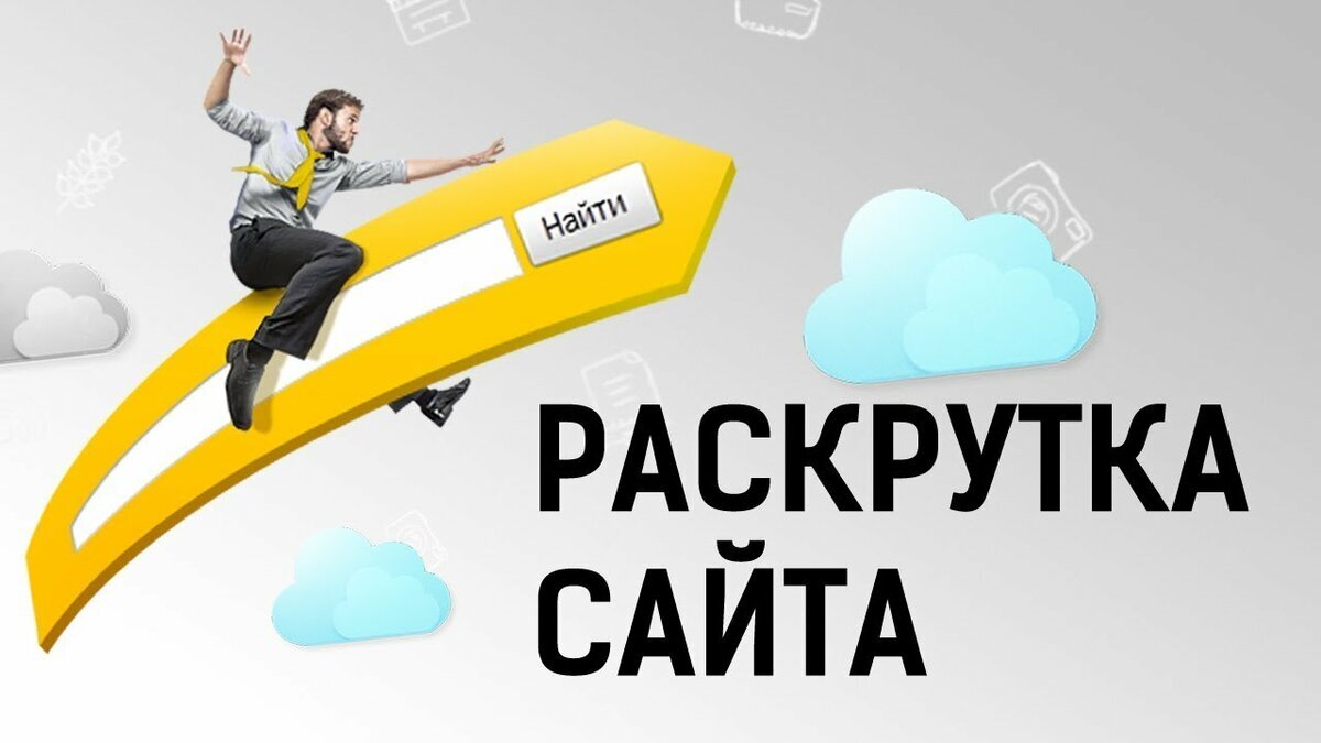 Создание веб-сайта — это захватывающий процесс, но одним из самых важных решений, которые нужно принять, это выбор подходящего хостинга.