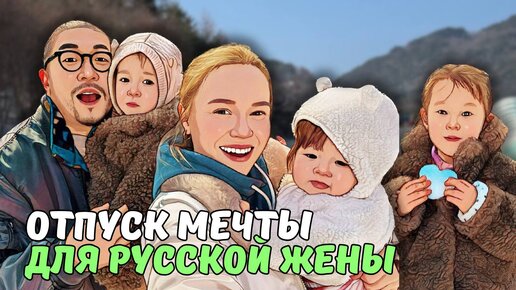 ДЕТИ ВПЕРВЫЕ ВИДЯТ СНЕГ/ маленькие радости в жизни за границей/ KOREA VLOG