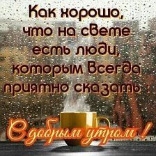 Картинка взята из интернета.