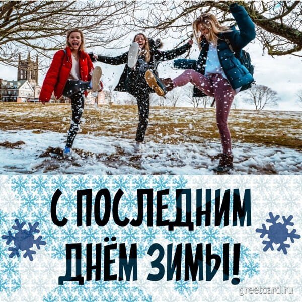 Ура это