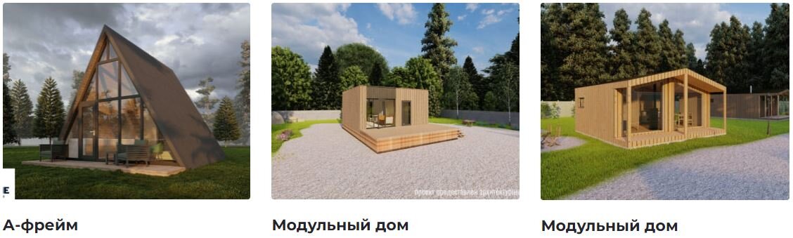Из каталога EcoHome