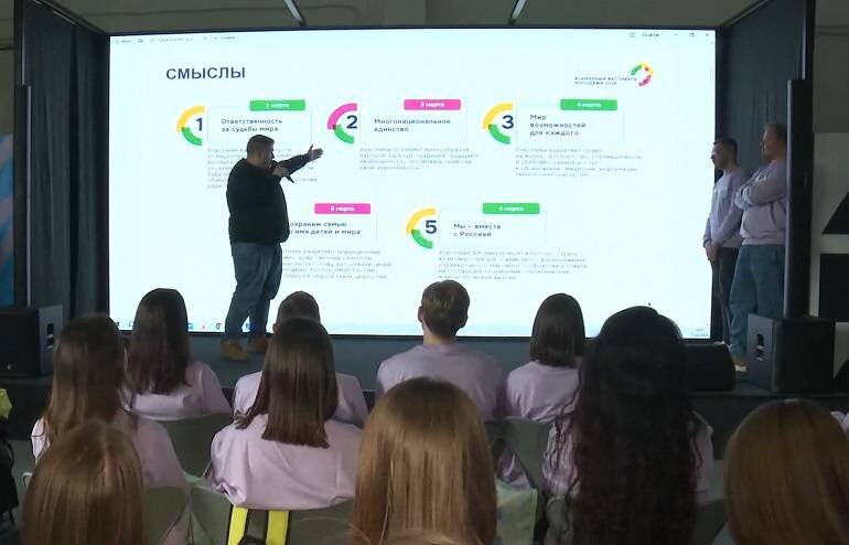 Онлайн-мост с Малайзией состоялся во Владивостоке