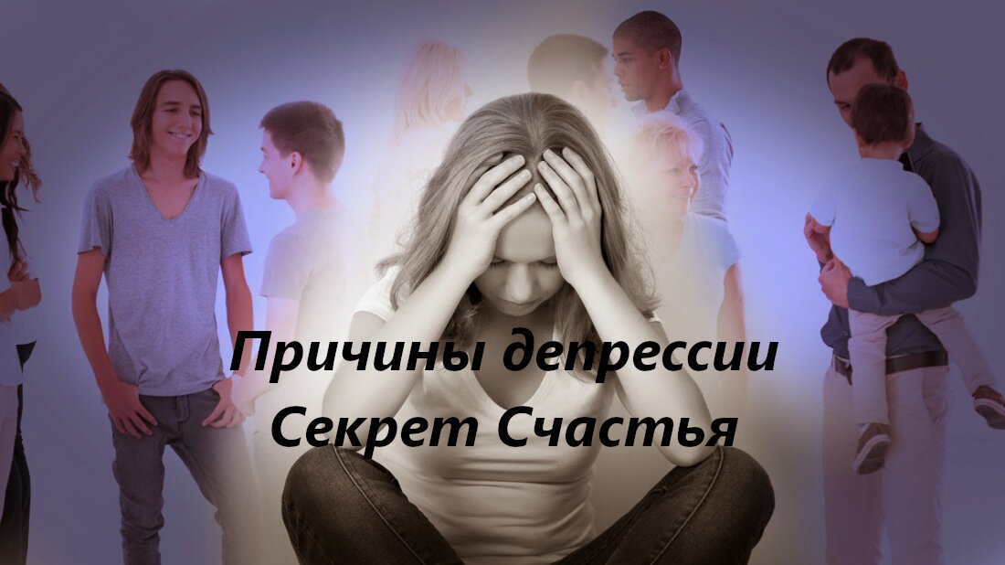 Зачастую мы постепенно вгоняем себя в это состояние