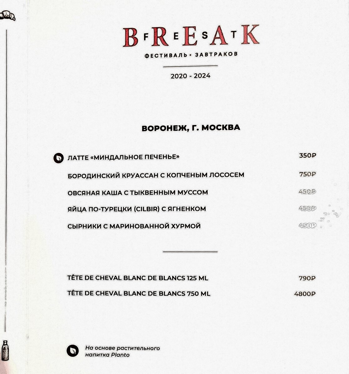 Не надо так картинка. Латинские крылатые выражения. Диктант с ошибками. Диктант 2 класс по русскому языку. Среди друзей прокручивая список.