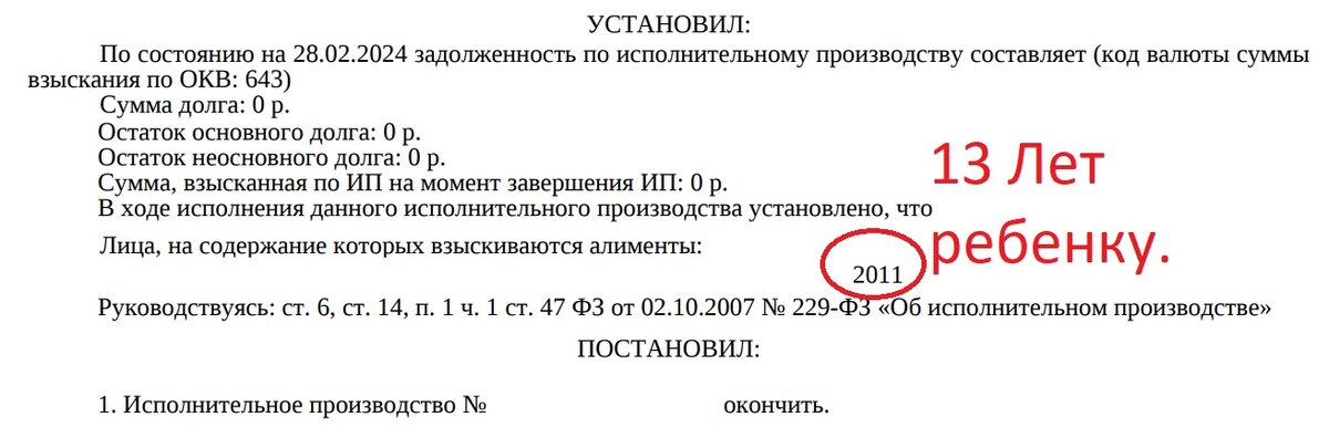 Юридическая Практика "Право Детей": PravoDetei.ru