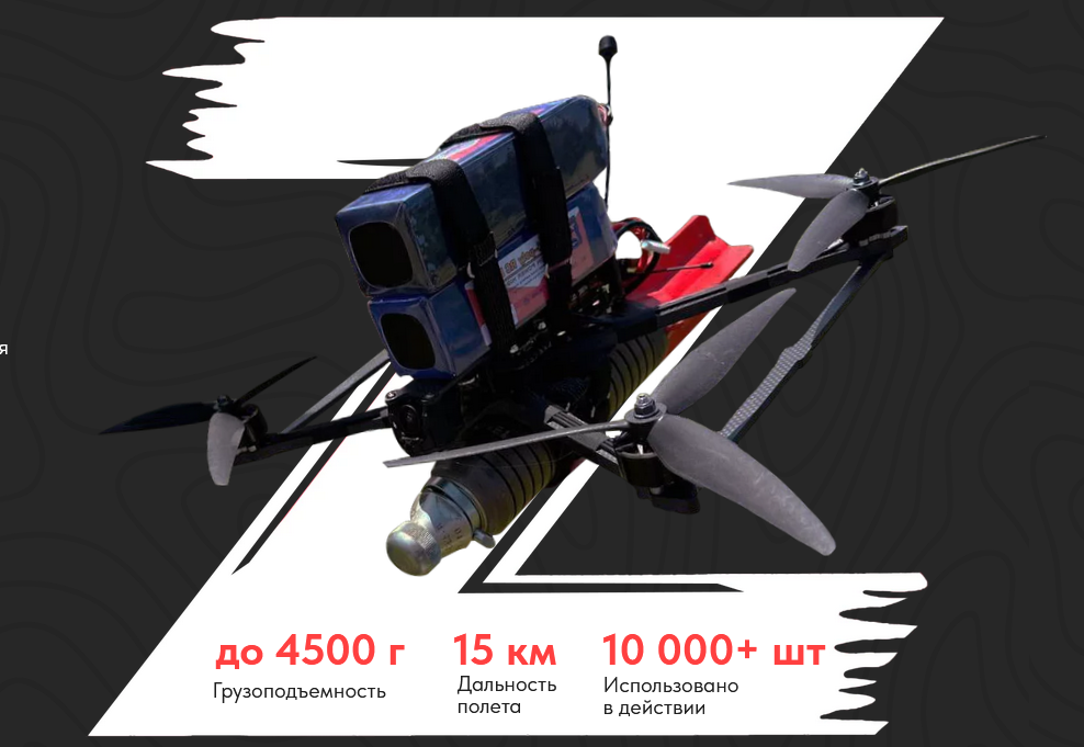 "Пиранья-10"