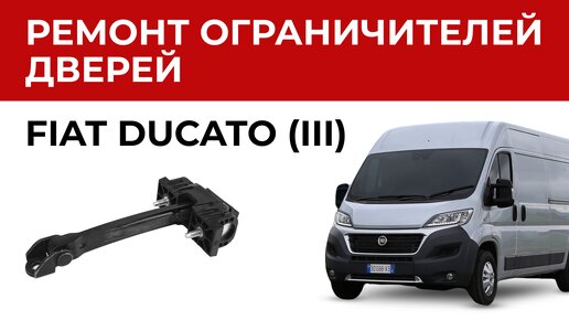 Fiat Ducato / Citroen Jumper / Peugeot Boxer с 2014 г. Руководство по ремонту и эксплуатации