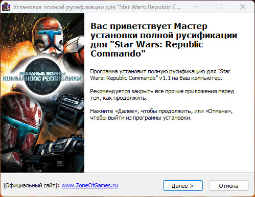 приветствие