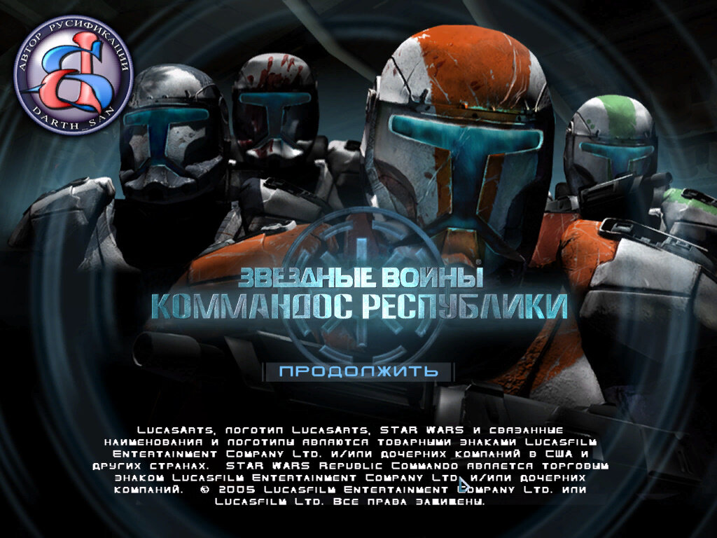 русификатор тектса и озвучки для Star Wars: Republic Commando | Steam  Stream | Дзен