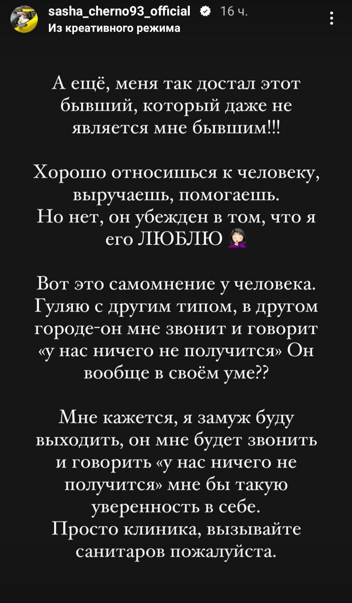 Дом-2. 29.02.2024 г. Радость у Марданшина и Оганесяна. Причина разрыва  между Рахимовой и Черно. | Голубушка | Дзен