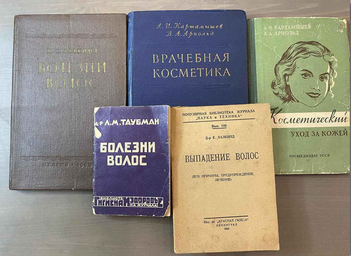 Кто-то явно неравнодушен к старым изданиям (моя библиотека)