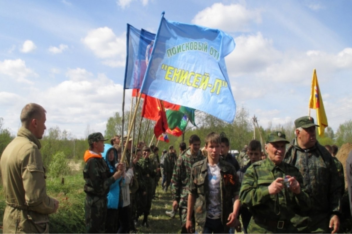    В поисковый отряд ребята приходят целыми семьями, вместе с друзьями и родителями.