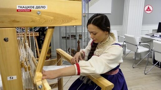 Новое старое ремесло возрождается в Когалыме