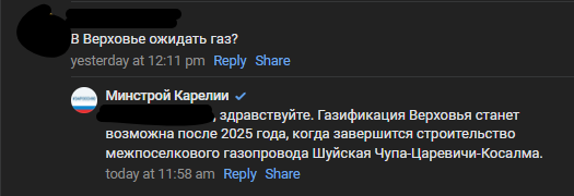 Сообщить напомнить. Сообщить напомнить