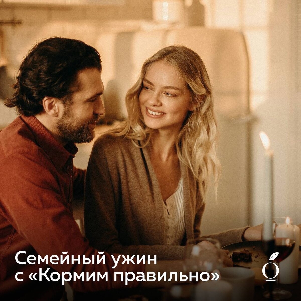 Семейный ужин — традиция, которая дарит самые тёплые воспоминания