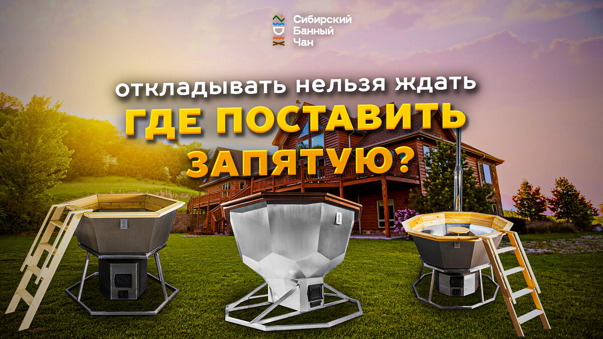 фото @sibach_ru