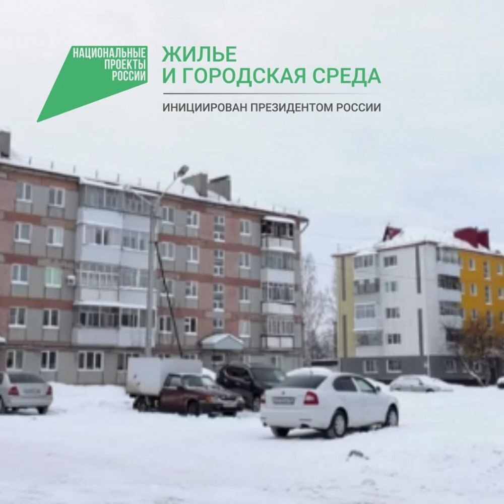    В Урае продолжается капитальный ремонт домов по нацпроекту «Жильё и городская среда»