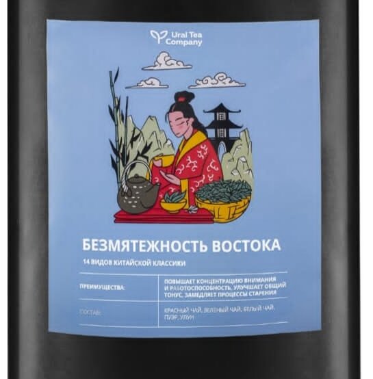 Цель. Оно же, судя по составу, средство