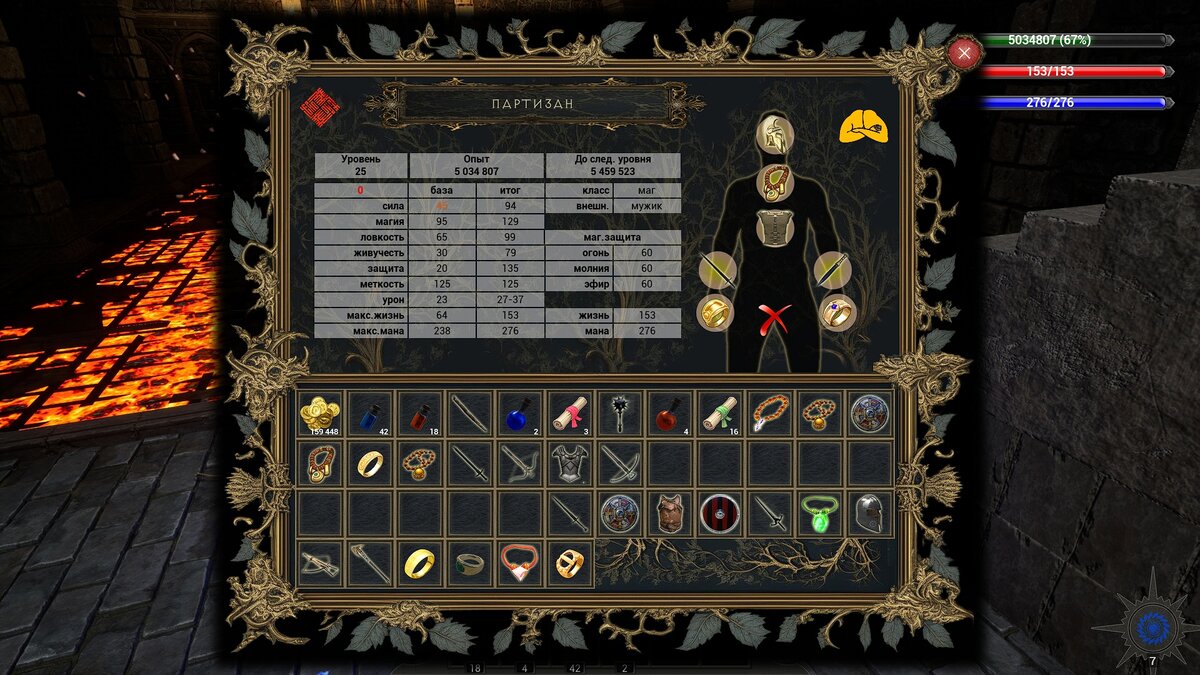 Инвентарь преобразился. Все колечки разные.