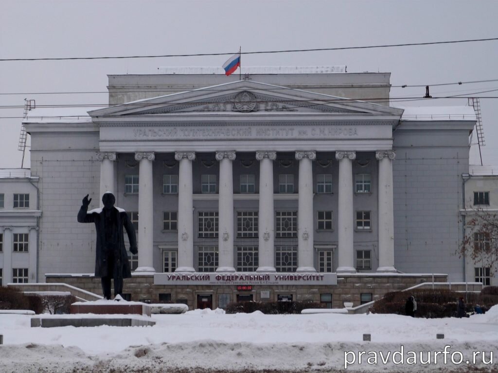 УрФУ обнулит налог на землю под кампусом | Правда УрФО | Дзен