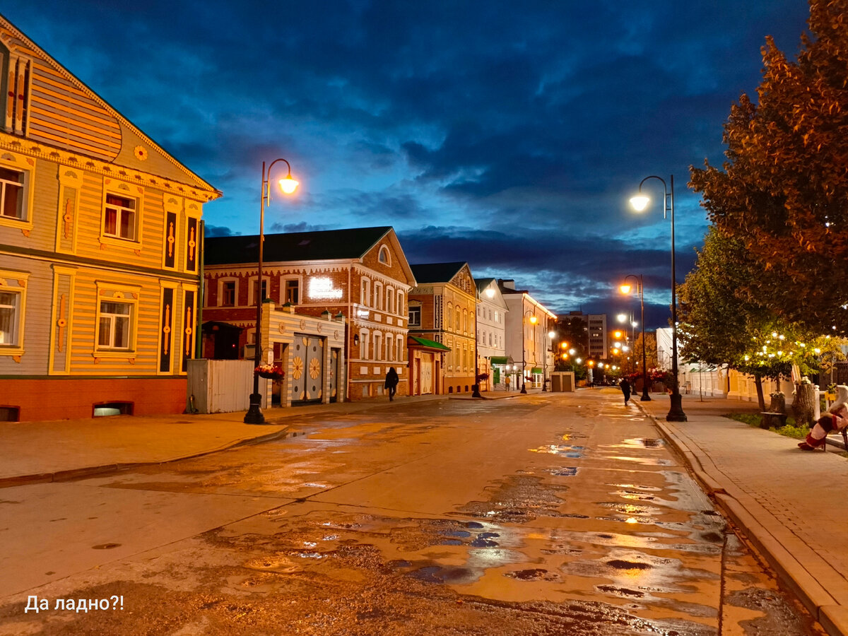 Татарская слобода