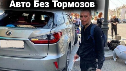 Сбежавшие автомобили. Когда забыл поставить на ручник.