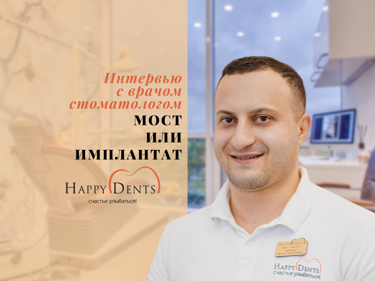 Подпишитесь на наш канал, чтобы не пропустить новые интервью с практикующими врачами-стоматологами!