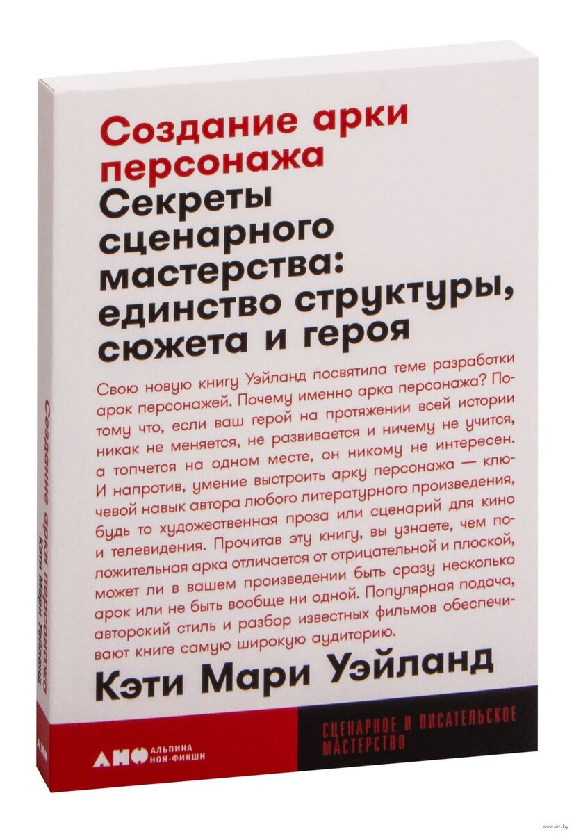 Проработка персонажа оказалась сложнее, чем я думала | Галя, у нас ...