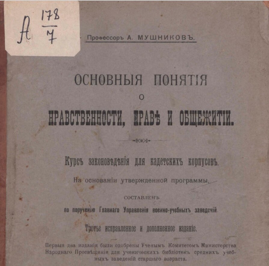 Школьное обществознание Минпросвещения собирается заменить краеведением |  Дискуссия об образовании | Дзен