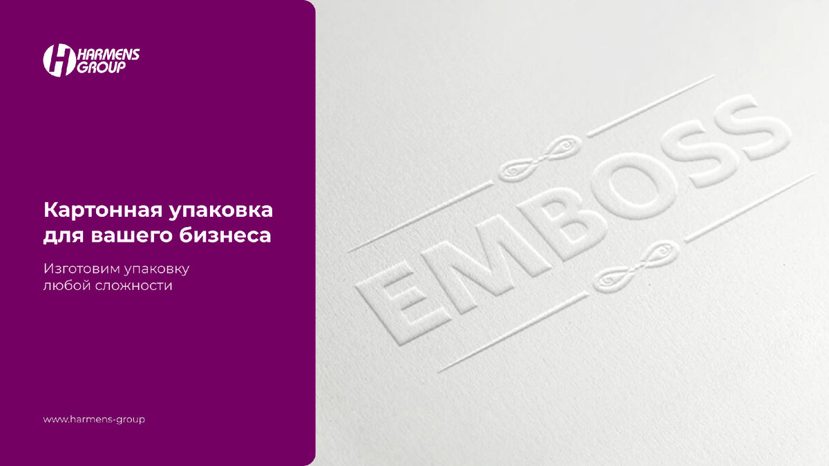 Конгрев-создание рельефного рисунка путем выдавливания наружу.