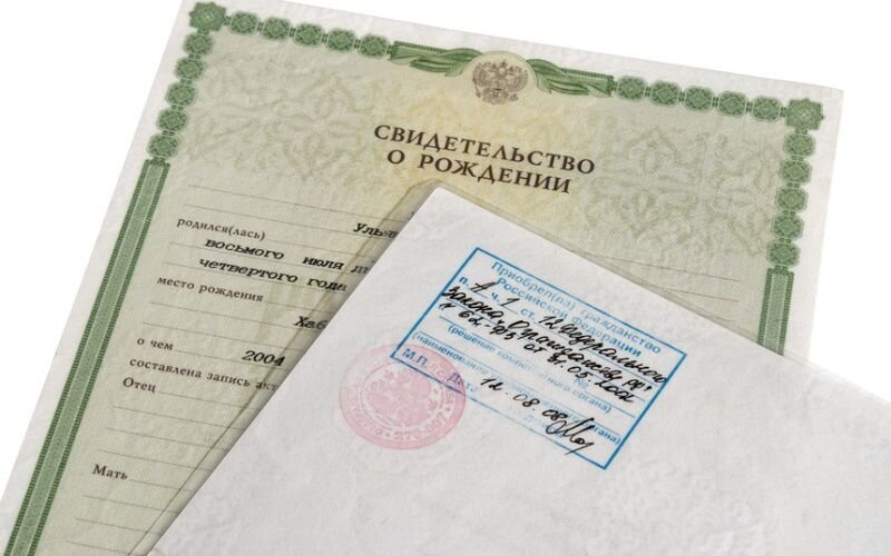Фото miemigration.ru