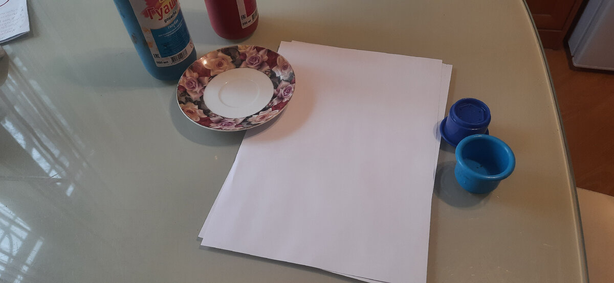 Всё что нам понадобится