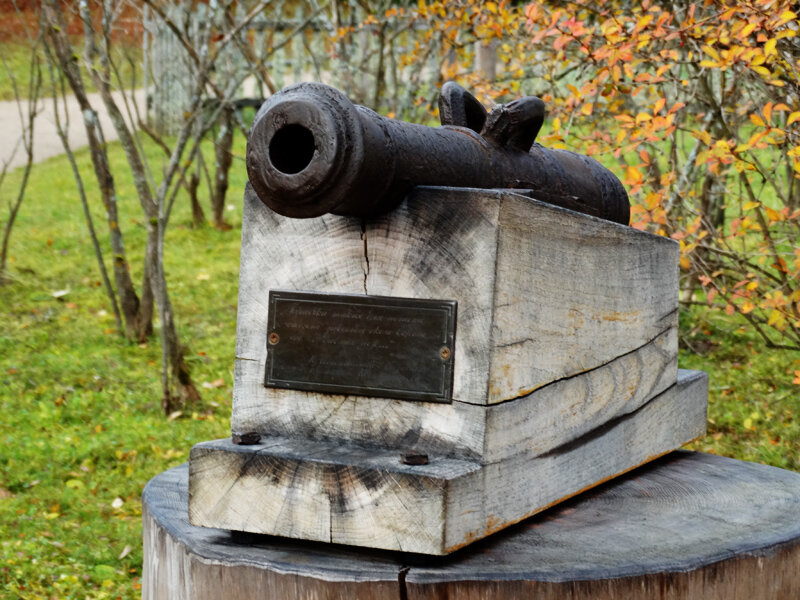 "Пушечка такая стояла завсегда около ворот Михайловского еще с давних пор…" - из воспоминаний крестьянина Ивана Павлова 