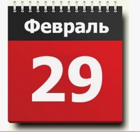 День петра и февронии в 2021. С праздником днем супруги. День супругов. День супруги. День мужа.