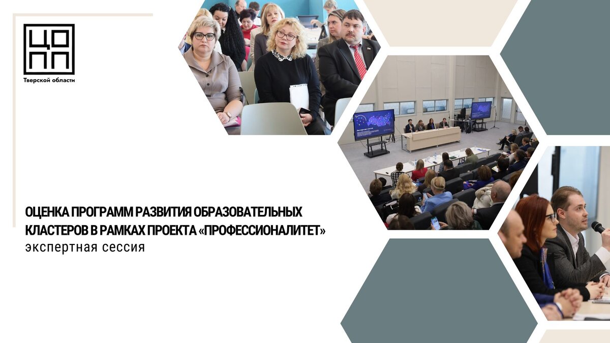 федеральный проект содействие занятости 2022. национальные проекты. 8 федеральных проектов. нац проект информационная инфраструктура. национальный проект здравоохранение 2021.