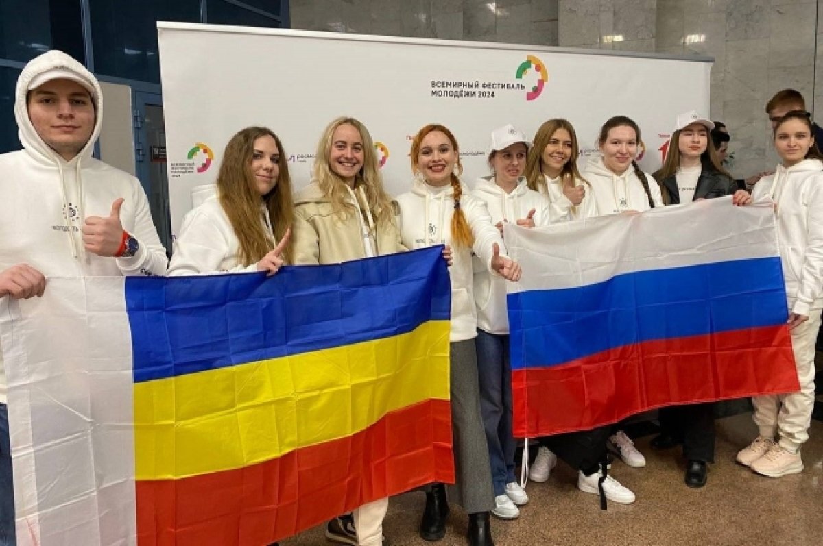    Делегация из Ростова отправилась на Всемирный фестиваль молодежи в Сочи