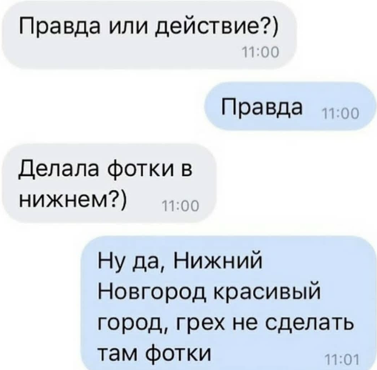 Быстрые знакомства для интим встреч в Нижнем Новгороде - только на нашем сайте!