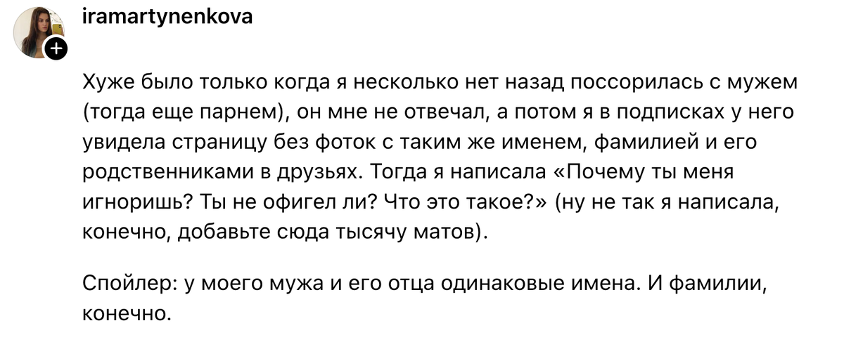 Google Maps привел к разводу — муж заметил жену в объятиях любовника — фото