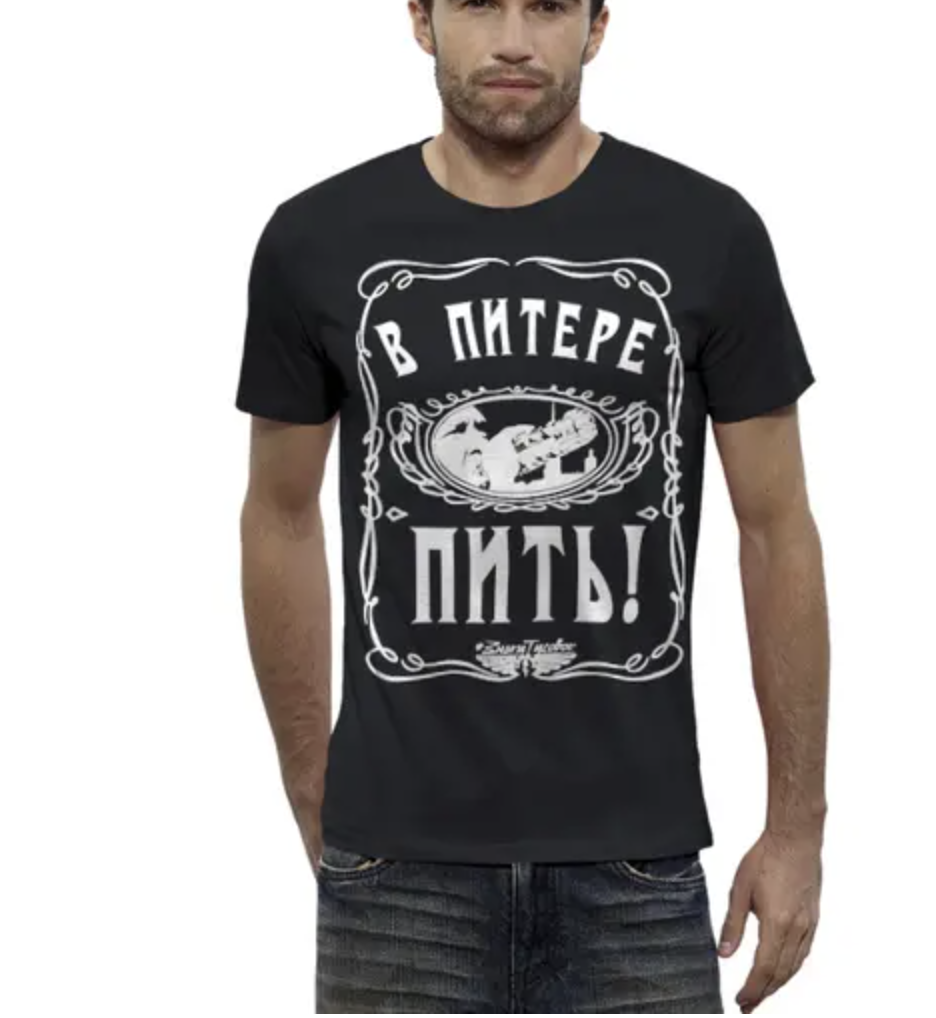 Футболки со слоганом