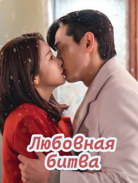 Дорама я не хочу быть твоим другом. Не хочу ничего решать дорама. Минамдан заметки по делу дорама. Другая я дорама. Я не хочу быть твоим другом дорама.