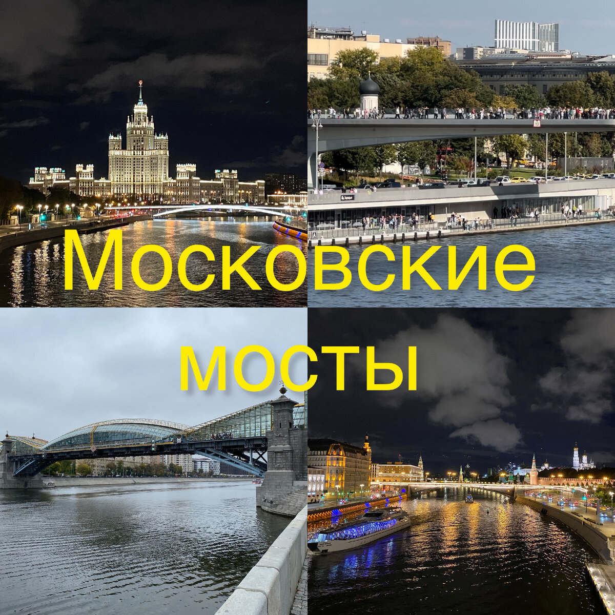 Все фото автора.