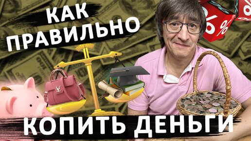 90% людей не соблюдают эти правила